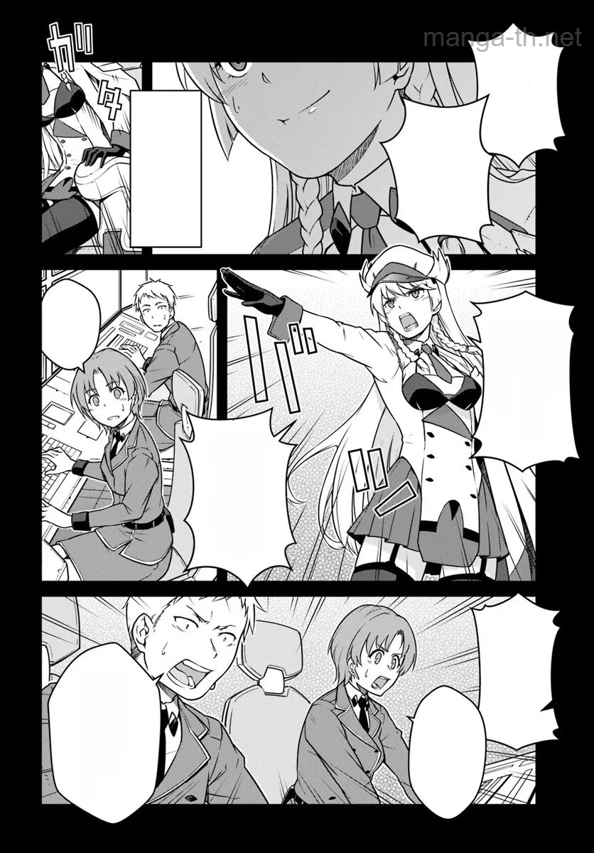 Mezametara Saikyou Soubi to Uchuusen-mochi datta no de, Ikkodate Mezashite Youhei Toshite Jiyuu ni Ikitai หน้า 8