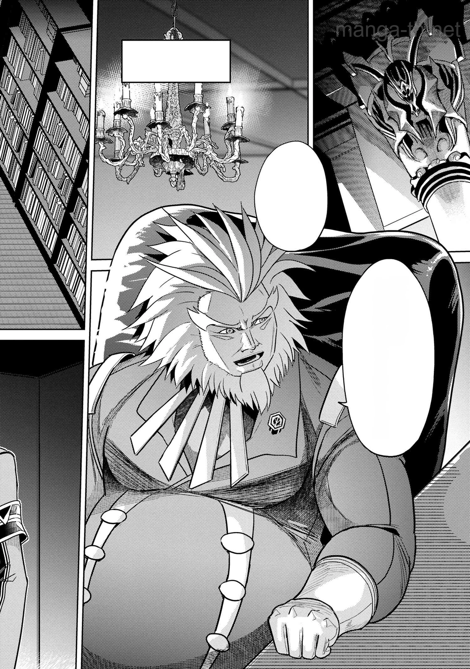 Sekai Saikou no Ansatsusha, Isekai Kizoku ni Tensei Suru หน้า 4