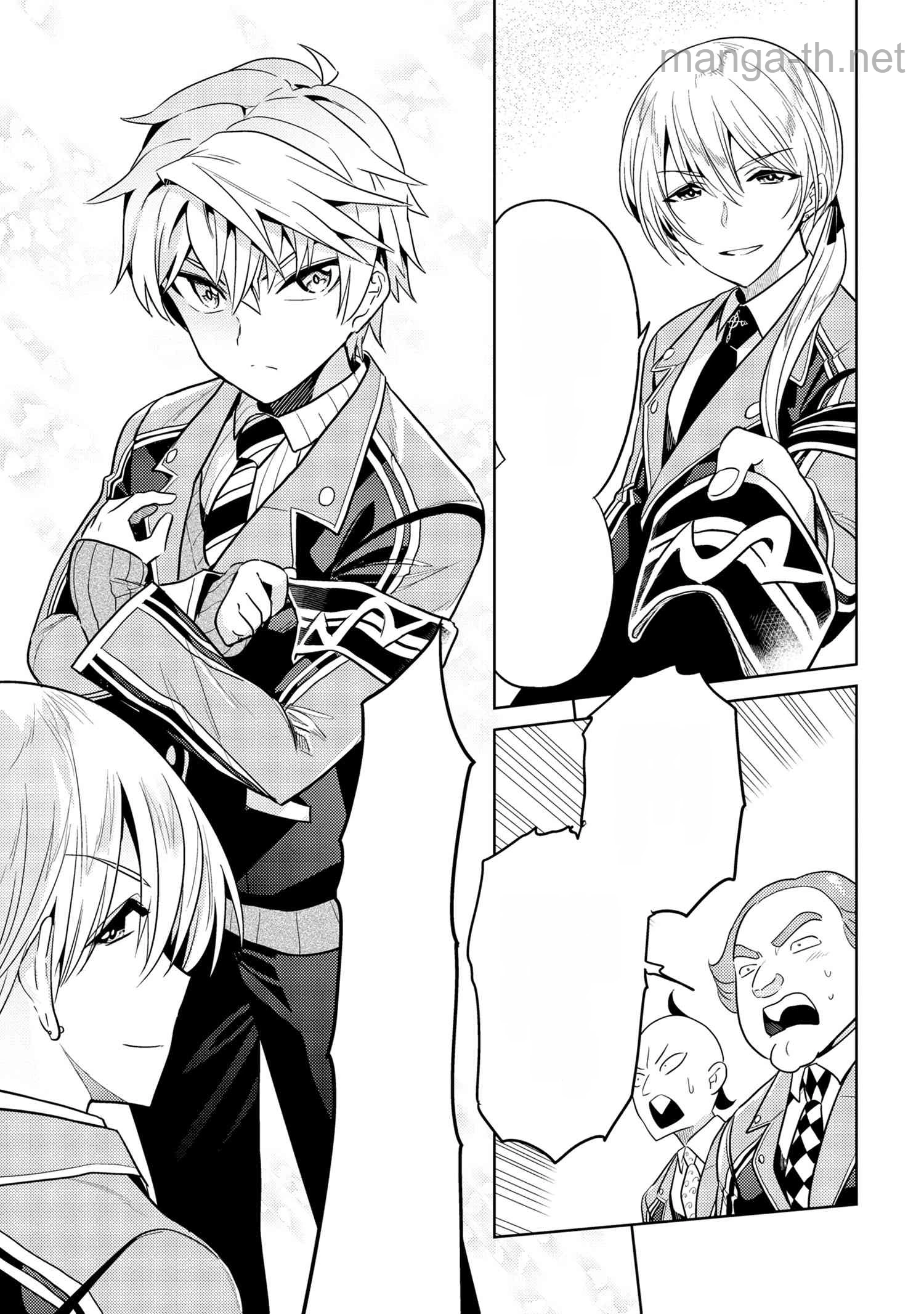 Sekai Saikou no Ansatsusha, Isekai Kizoku ni Tensei Suru หน้า 3