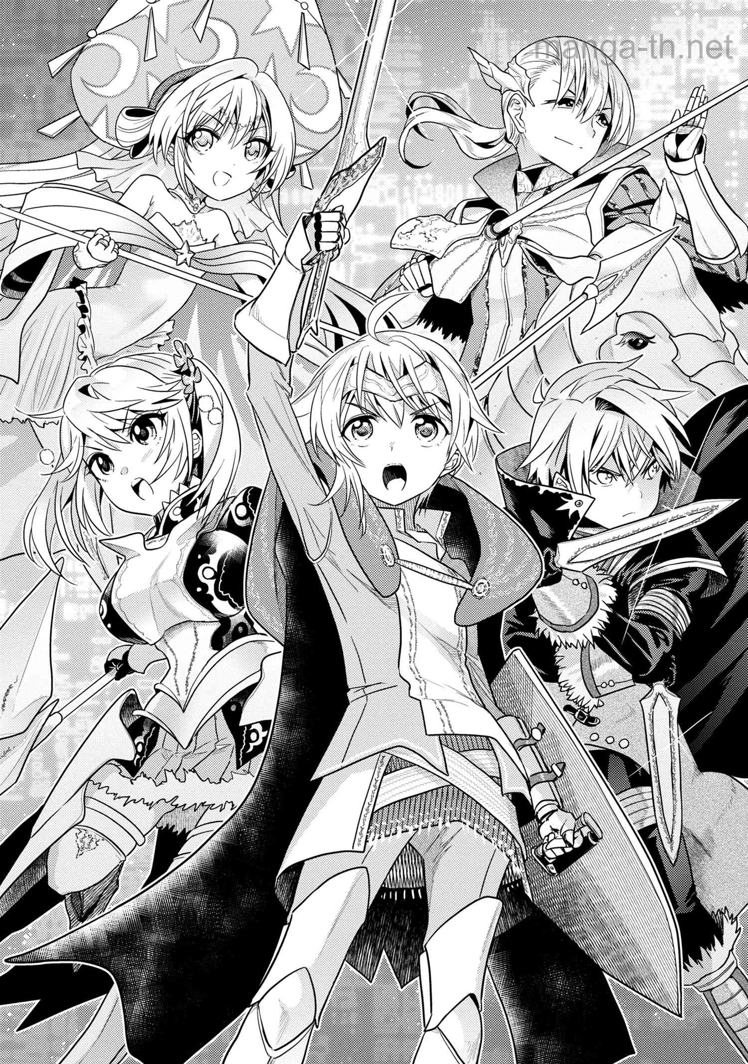 Sekai Saikou no Ansatsusha, Isekai Kizoku ni Tensei Suru page 8