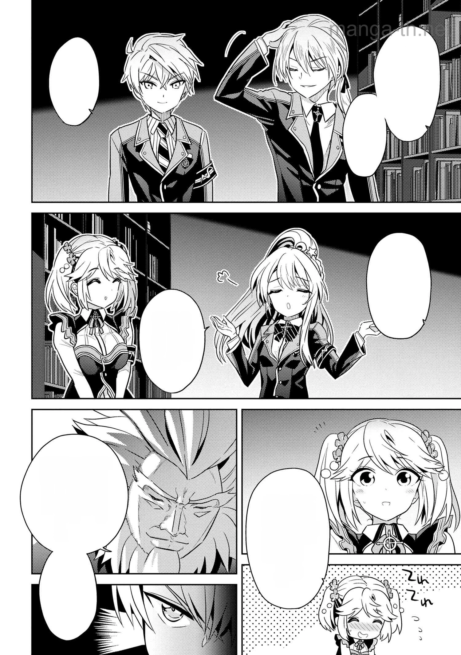 Sekai Saikou no Ansatsusha, Isekai Kizoku ni Tensei Suru หน้า 6