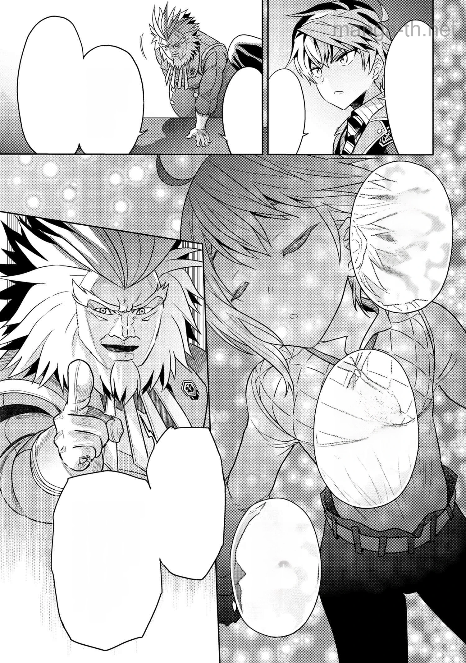 Sekai Saikou no Ansatsusha, Isekai Kizoku ni Tensei Suru หน้า 7