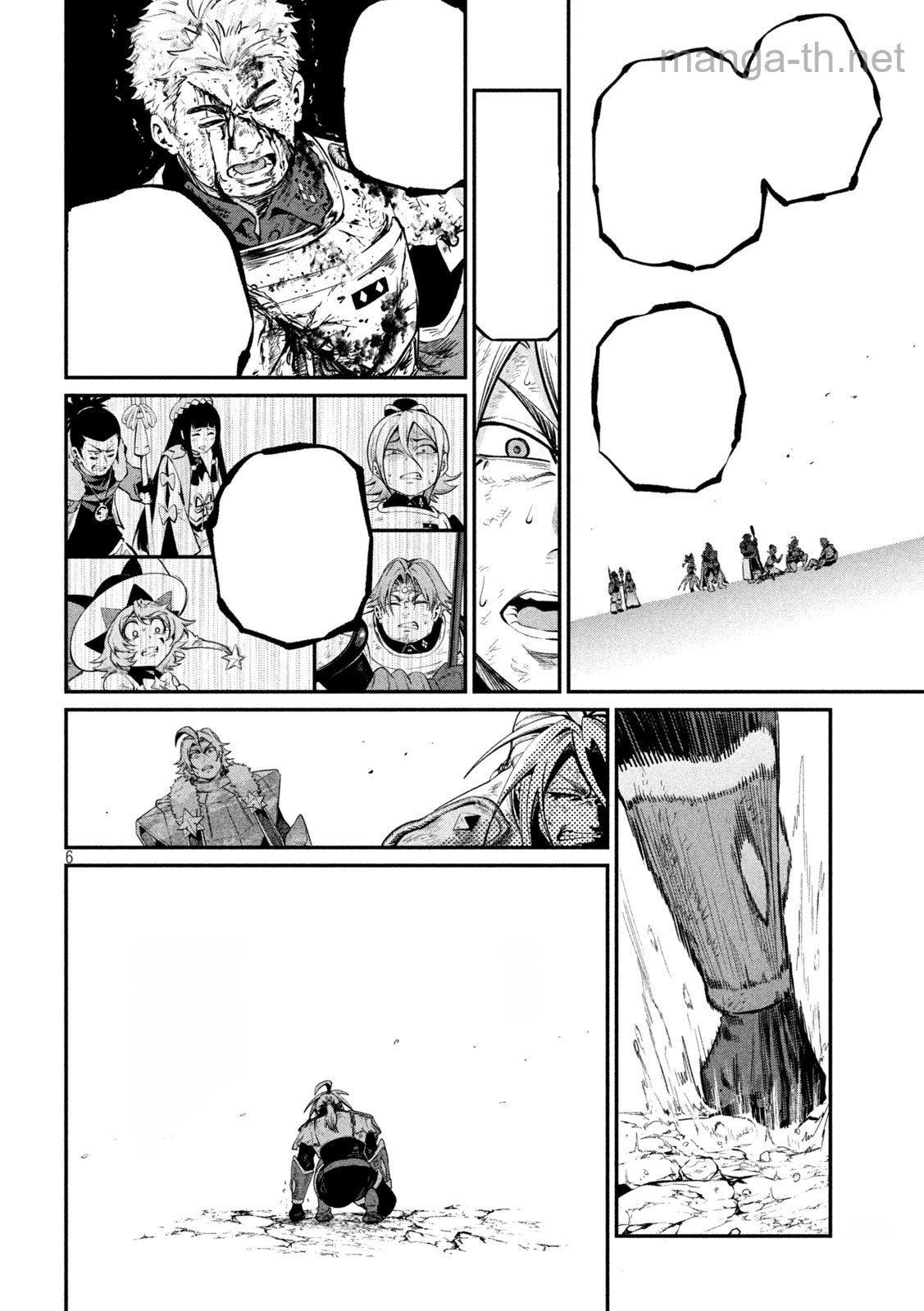 The Exiled Reincarnated Heavy Knight Is Unrivaled in Game Knowledge หน้า 6