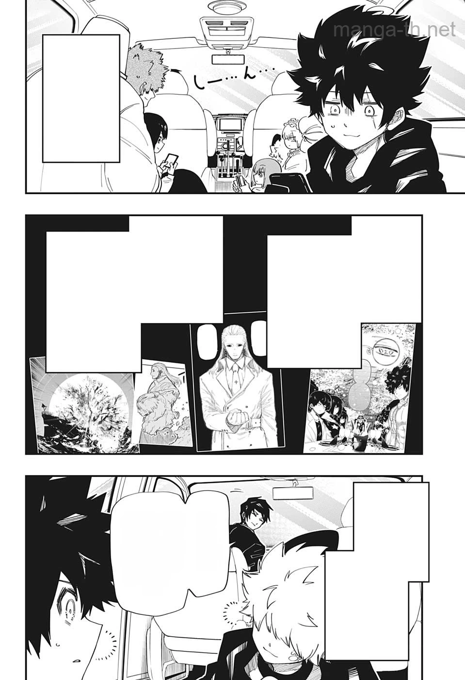 Yozakura-san Chi no Daisakusen หน้า 2