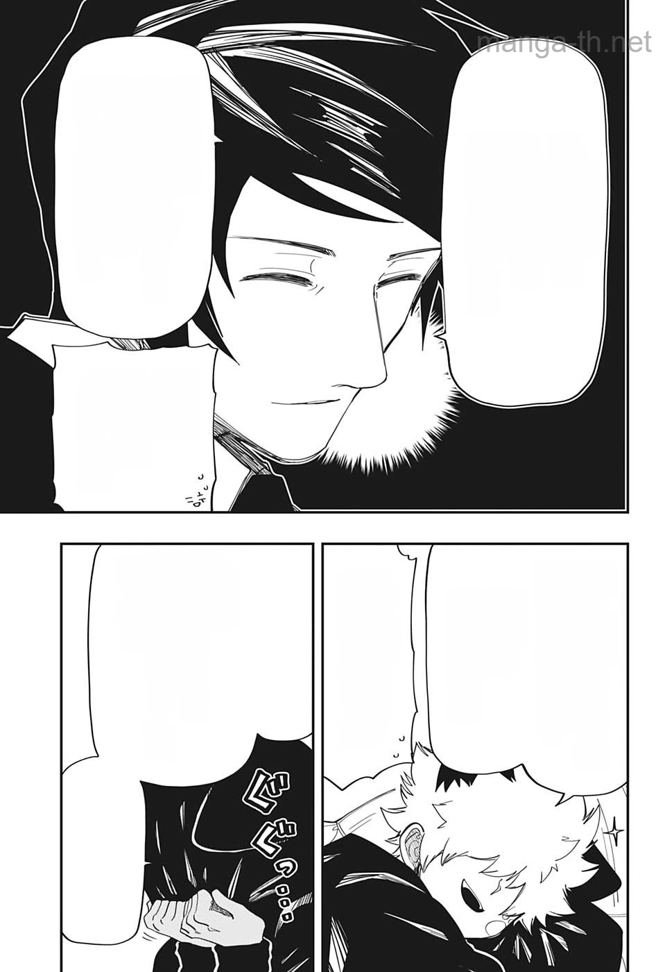 Yozakura-san Chi no Daisakusen หน้า 3
