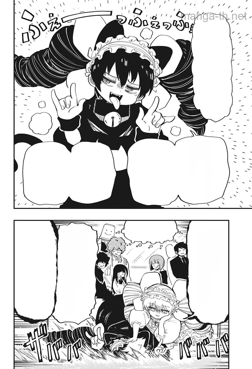 Yozakura-san Chi no Daisakusen หน้า 4
