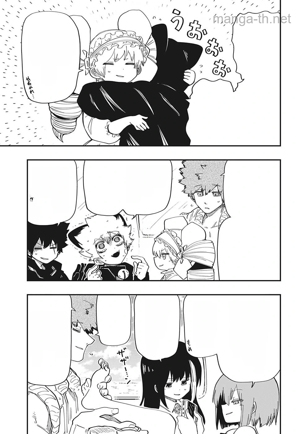 Yozakura-san Chi no Daisakusen หน้า 5