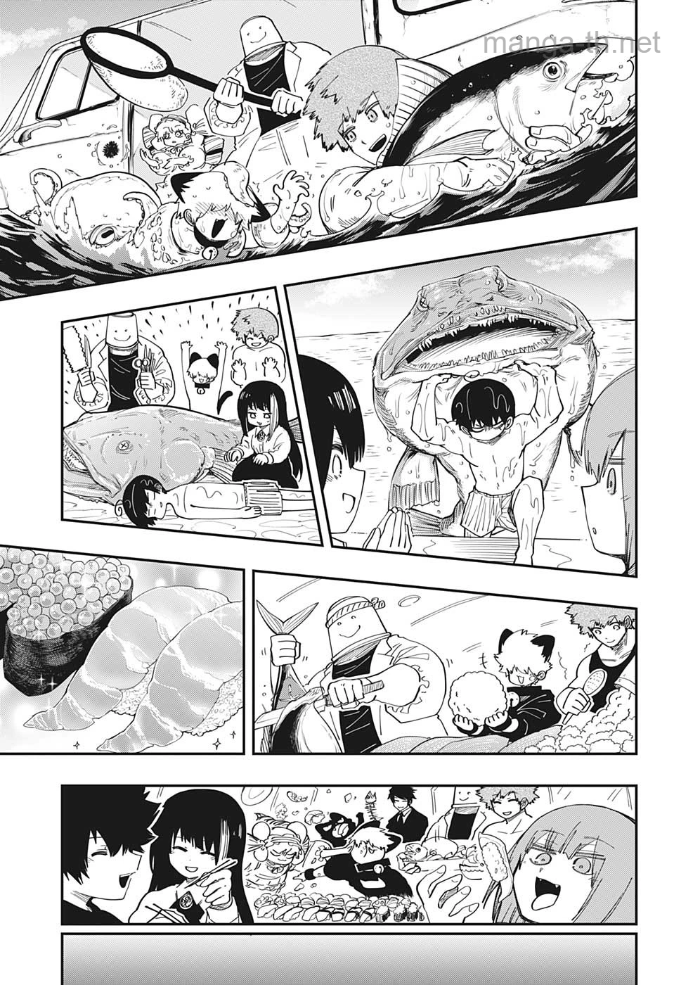 Yozakura-san Chi no Daisakusen page 9