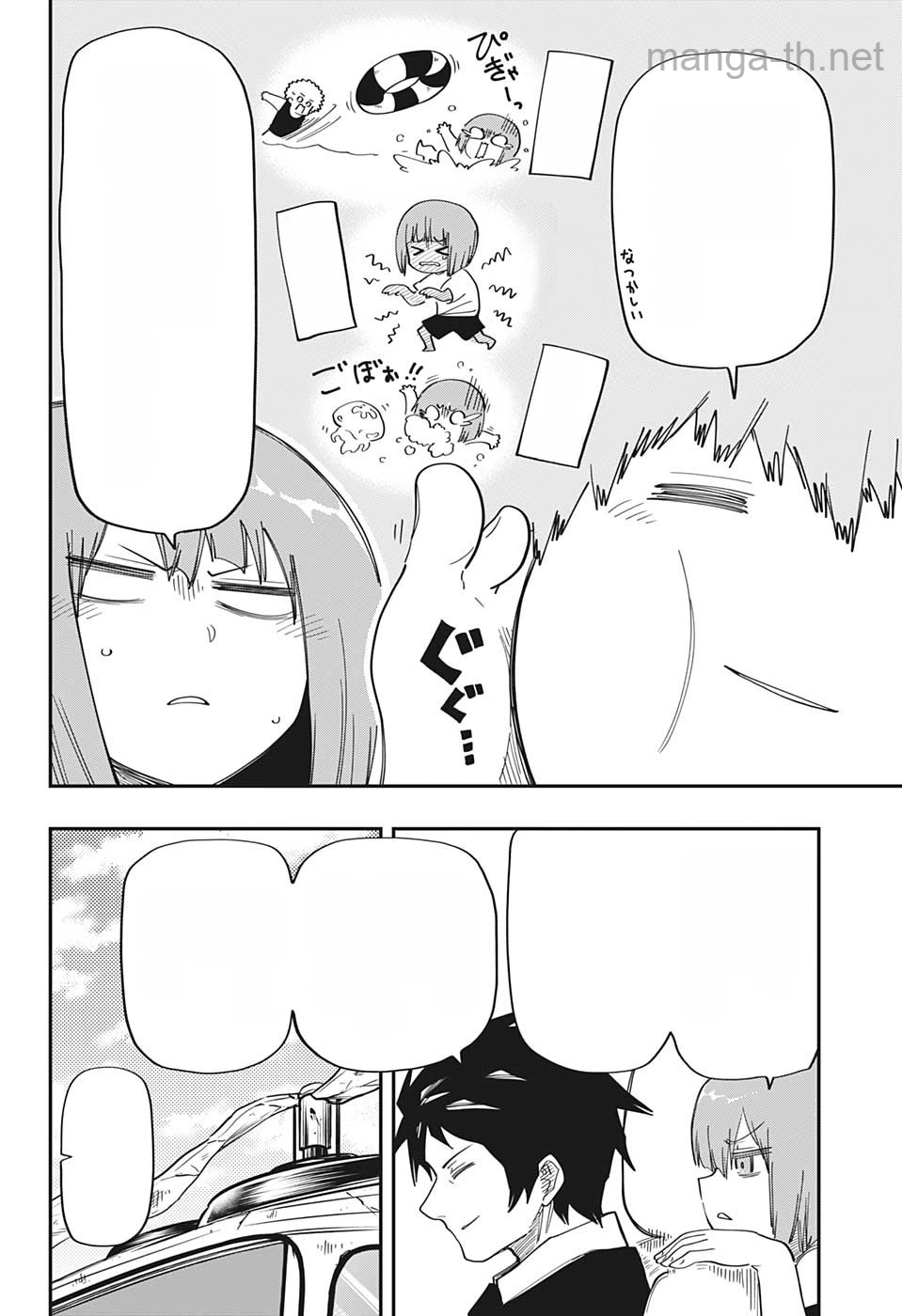 Yozakura-san Chi no Daisakusen หน้า 6