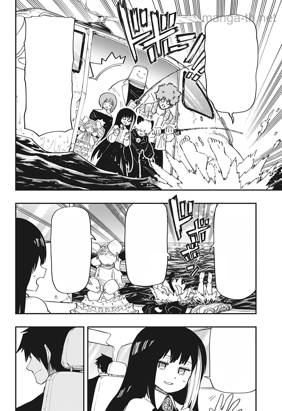 Yozakura-san Chi no Daisakusen หน้า 8