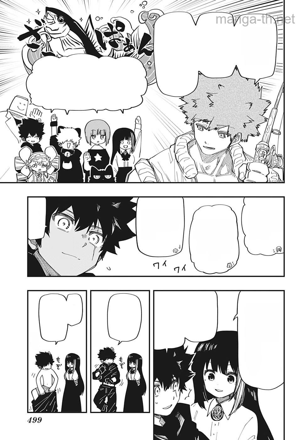 Yozakura-san Chi no Daisakusen หน้า 7