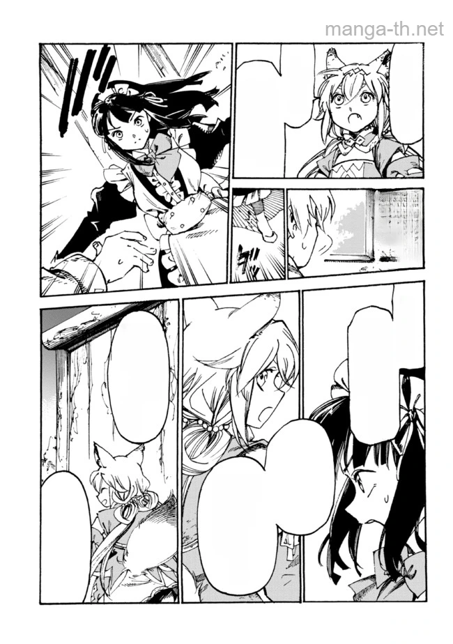 The Exiled Reincarnated Heavy Knight Is Unrivaled in Game Knowledge หน้า 2