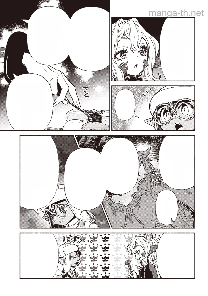 Tensei Goblin da kedo Shitsumon aru? หน้า 5