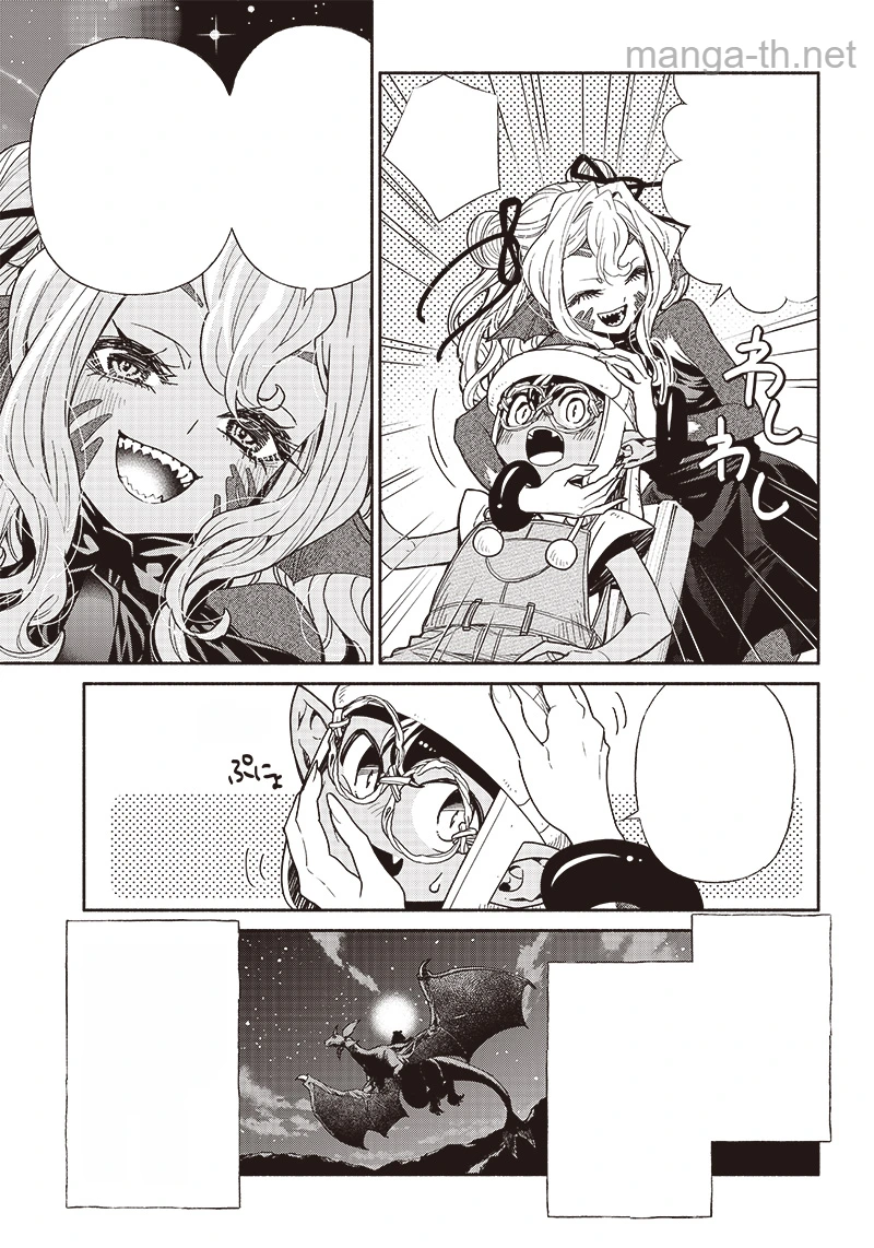 Tensei Goblin da kedo Shitsumon aru? หน้า 9