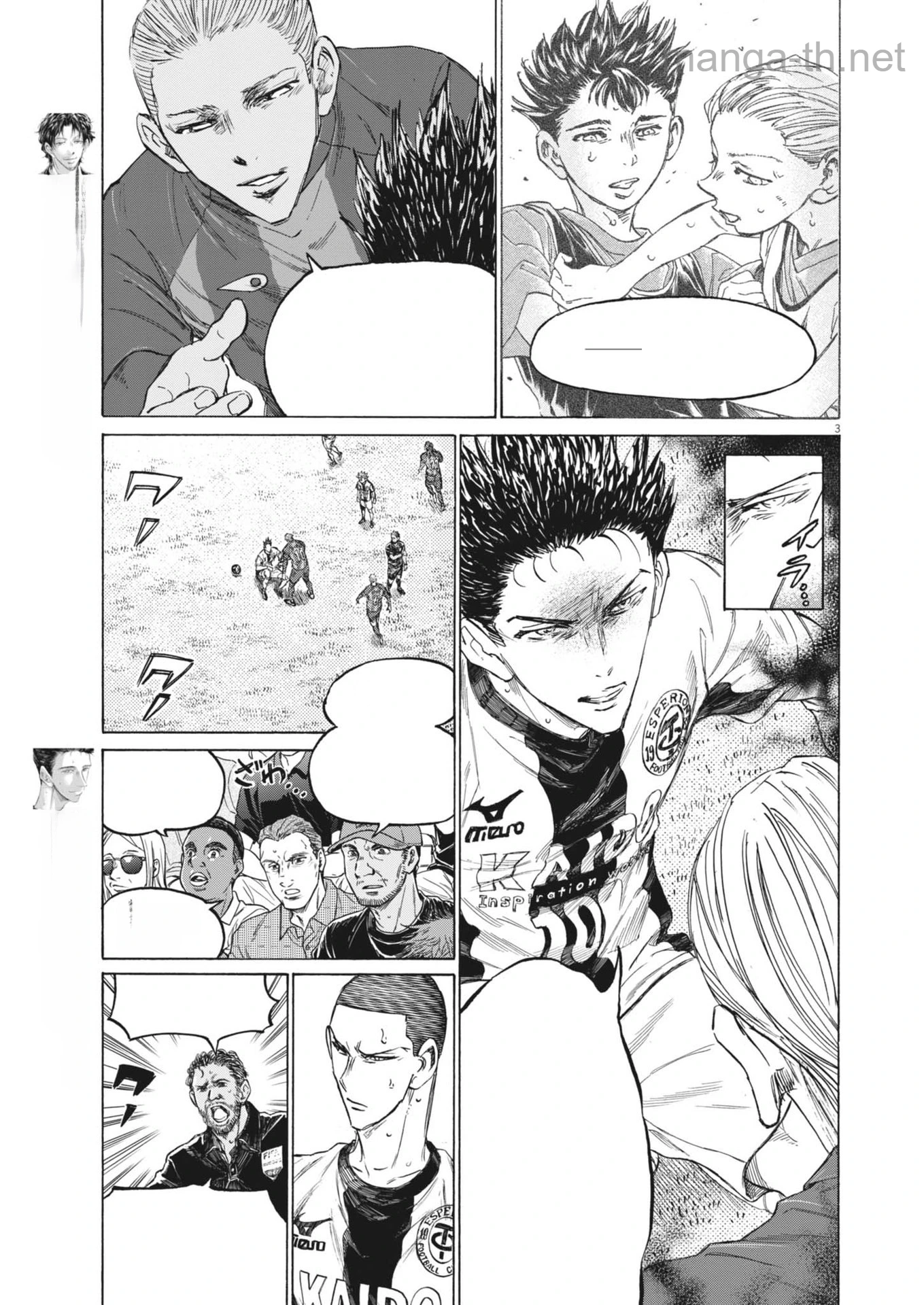Ao Ashi หน้า 3