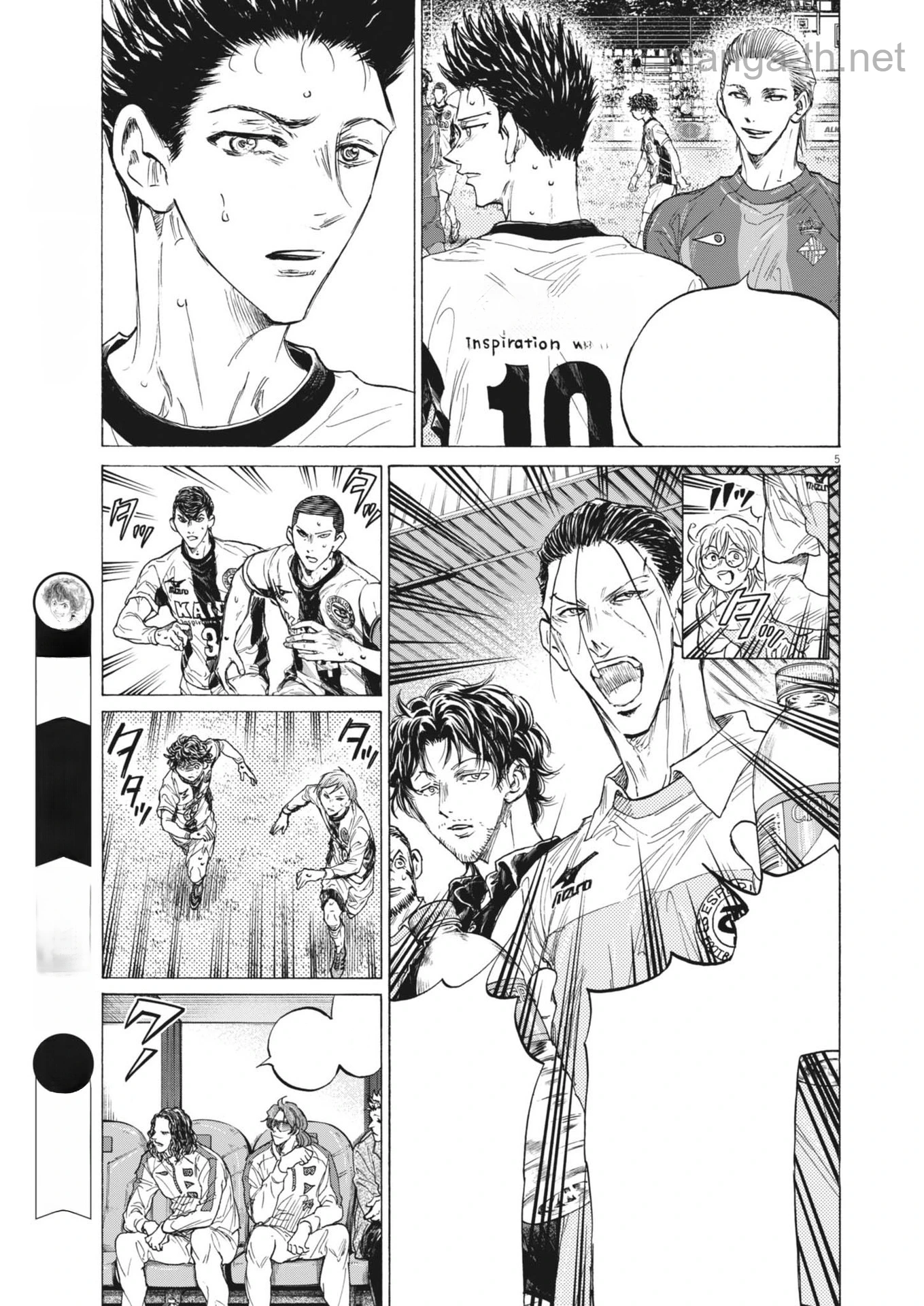 Ao Ashi หน้า 5
