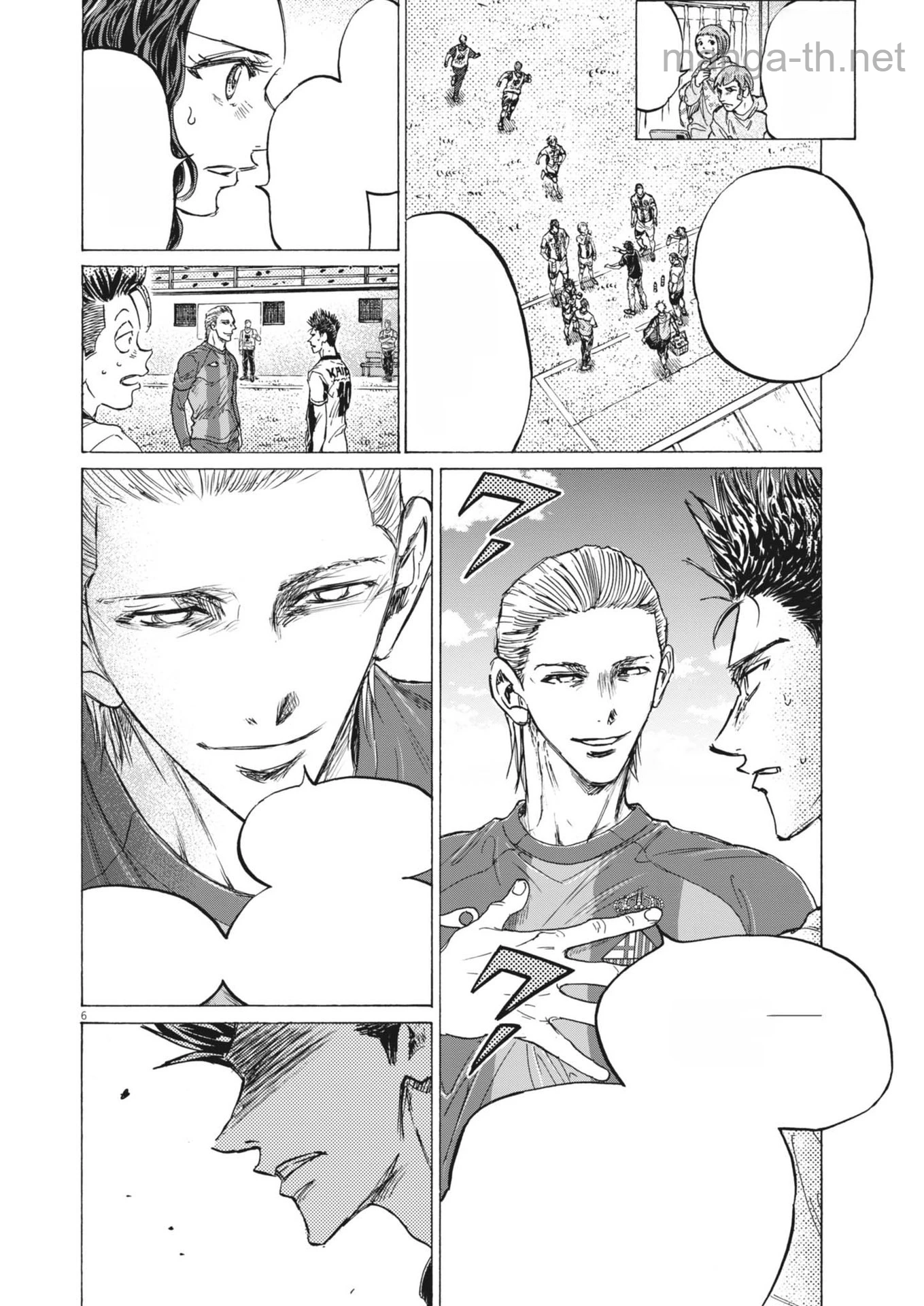 Ao Ashi หน้า 6