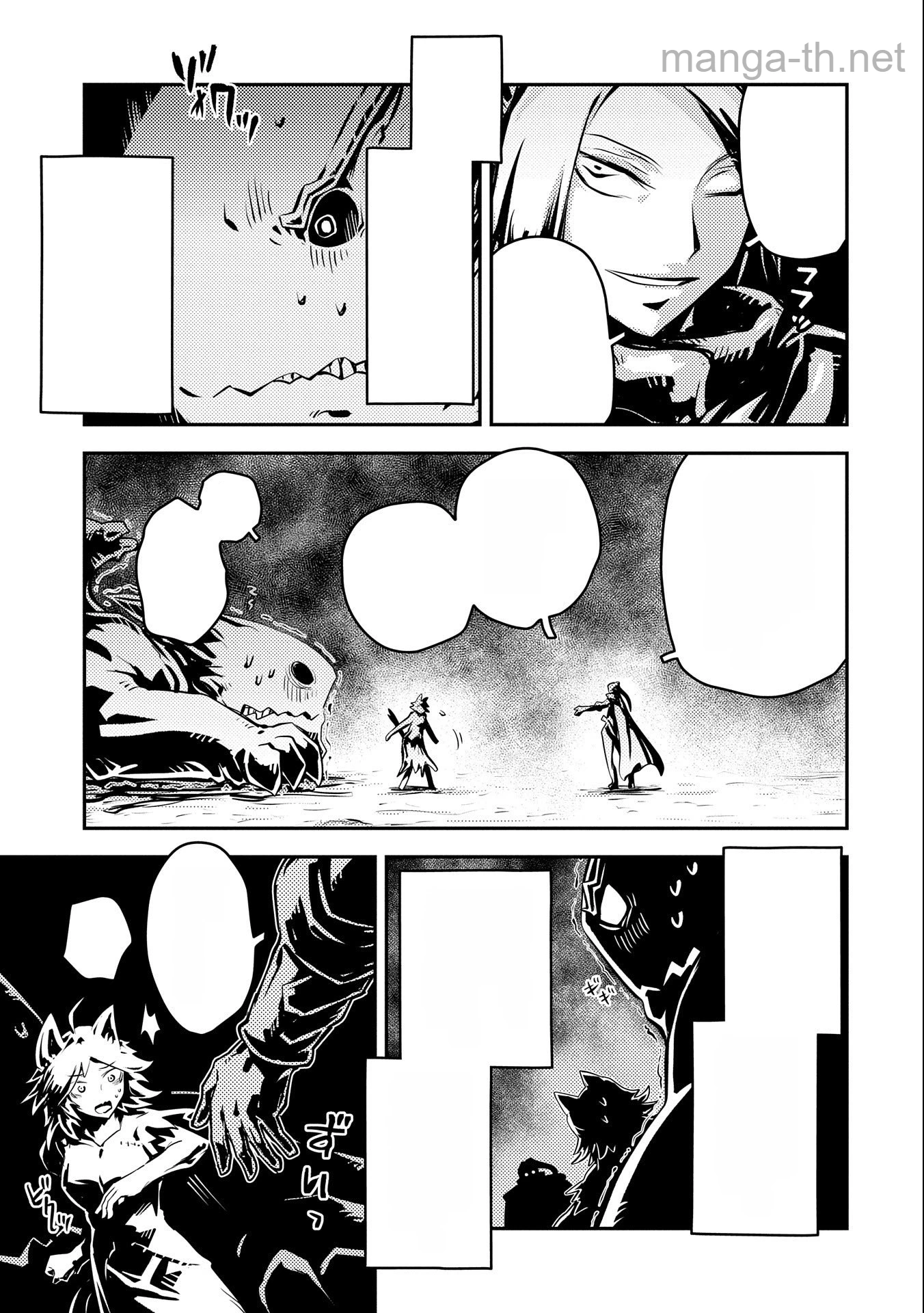 Tensei Shitara Dragon no Tamago Datta - Saikyou Igai Mezasa Nee หน้า 3