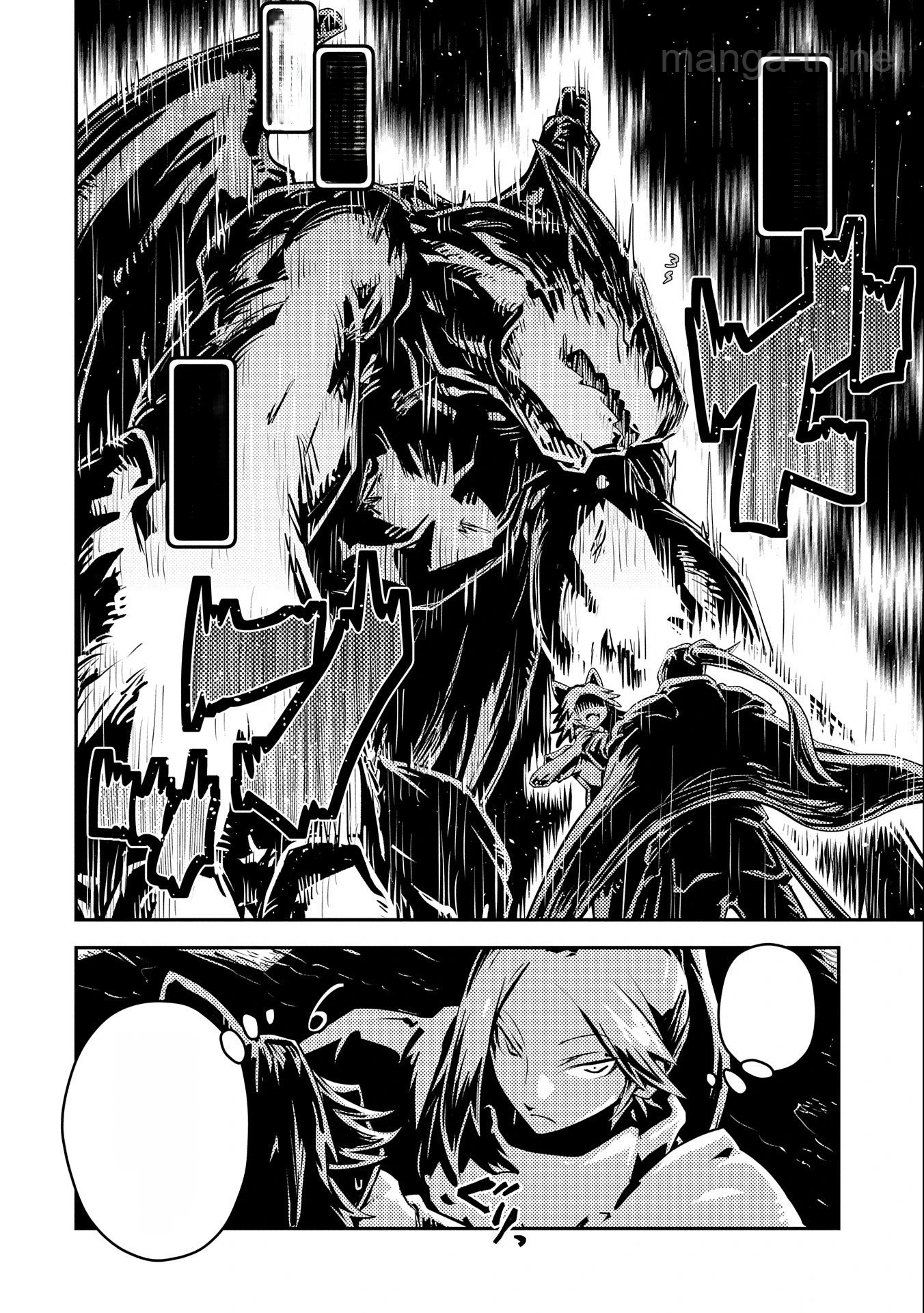 Tensei Shitara Dragon no Tamago Datta - Saikyou Igai Mezasa Nee หน้า 6