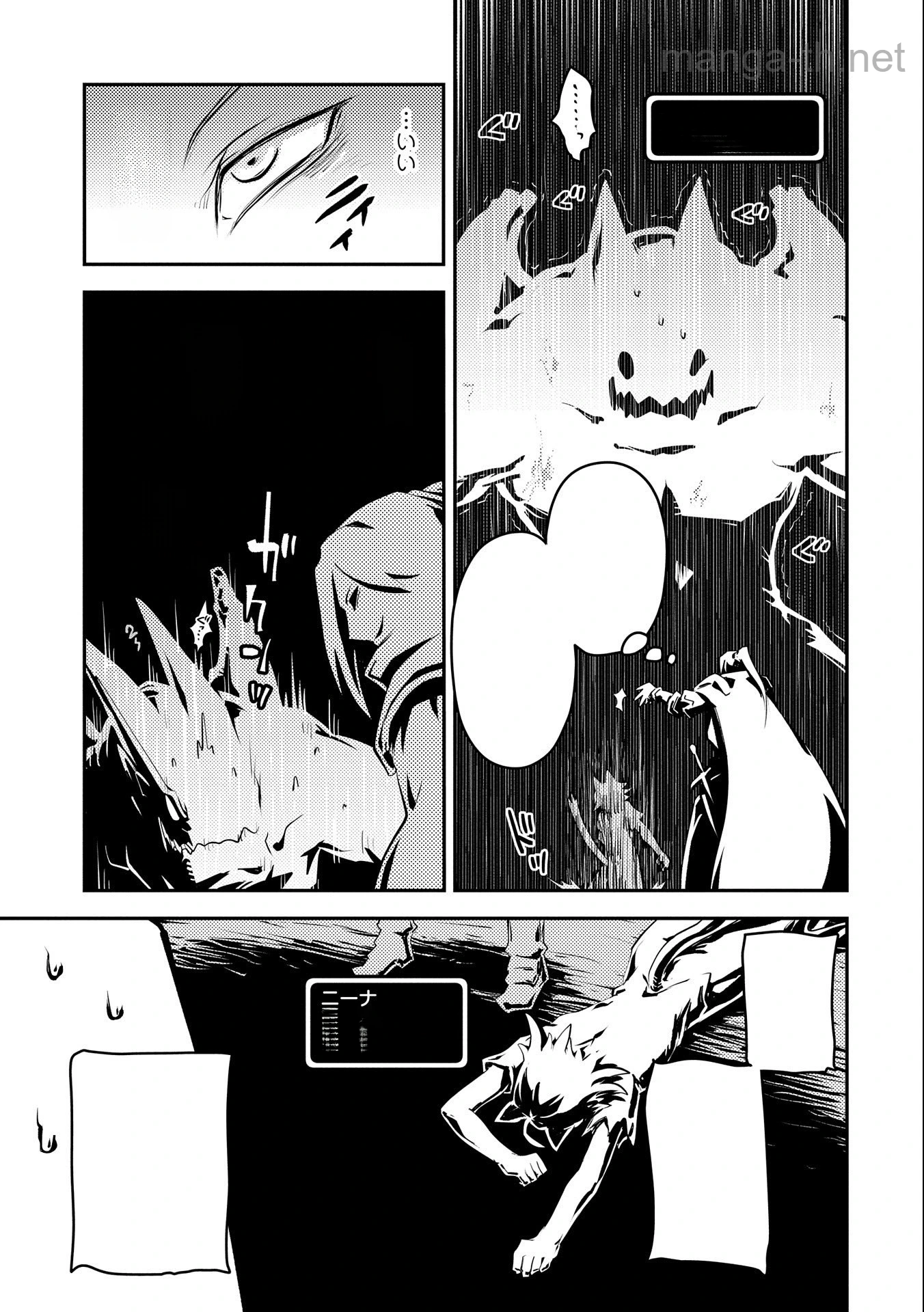 Tensei Shitara Dragon no Tamago Datta - Saikyou Igai Mezasa Nee หน้า 7