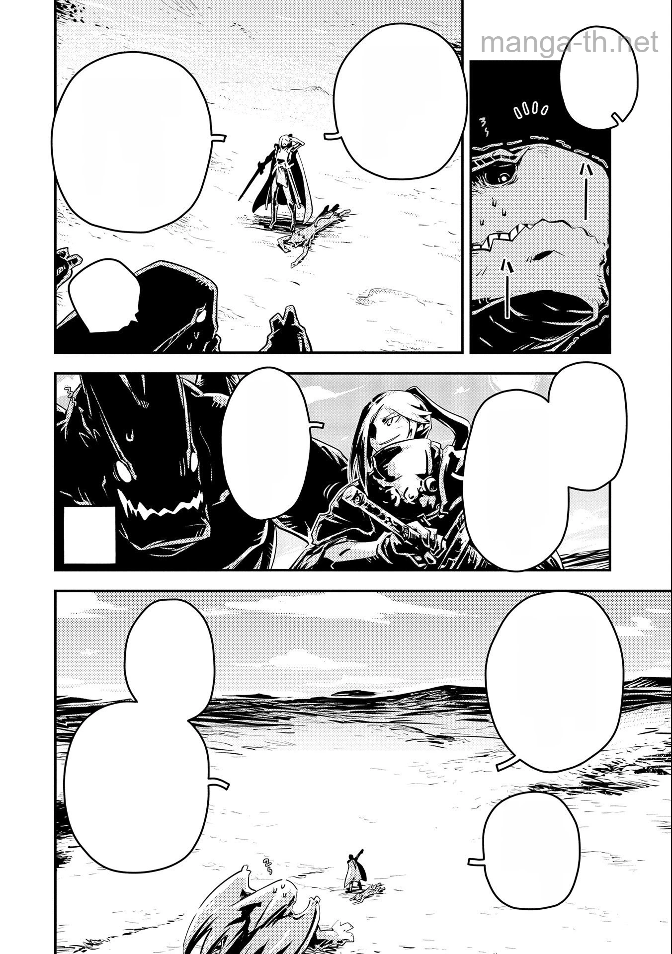 Tensei Shitara Dragon no Tamago Datta - Saikyou Igai Mezasa Nee หน้า 8
