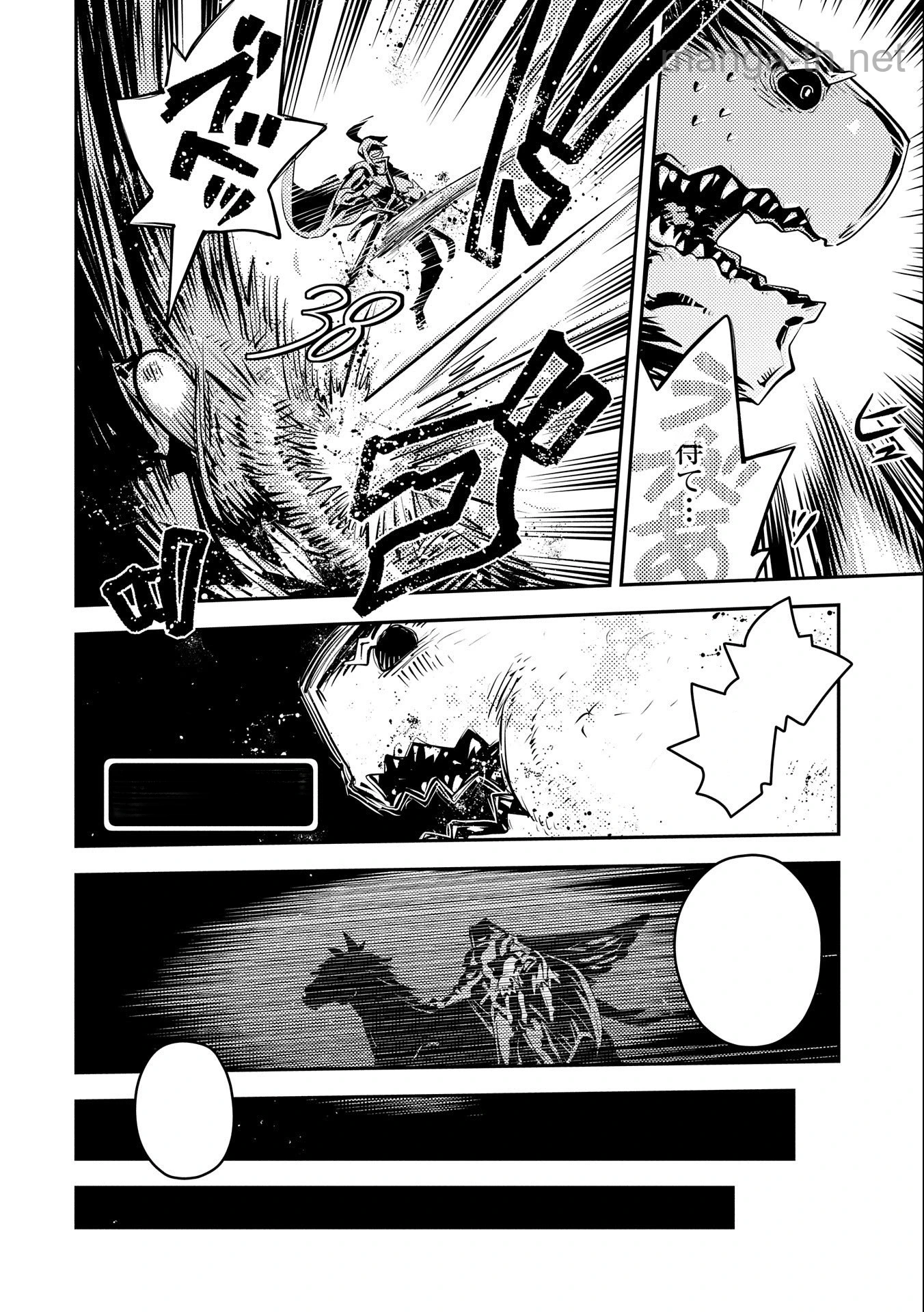 Tensei Shitara Dragon no Tamago Datta - Saikyou Igai Mezasa Nee หน้า 10