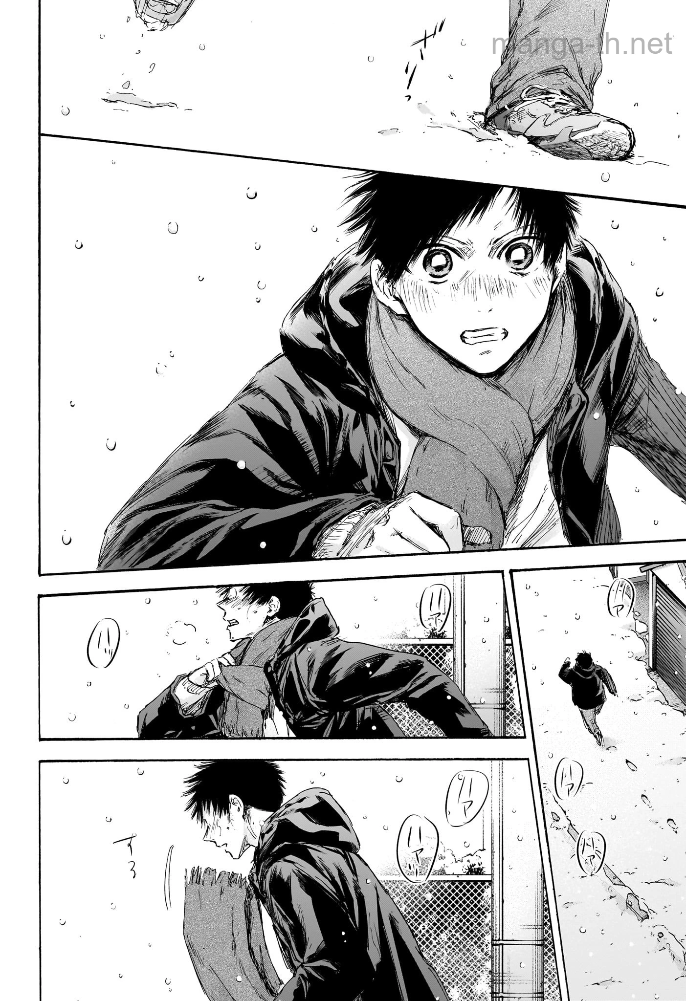 Ao no Hako page 4