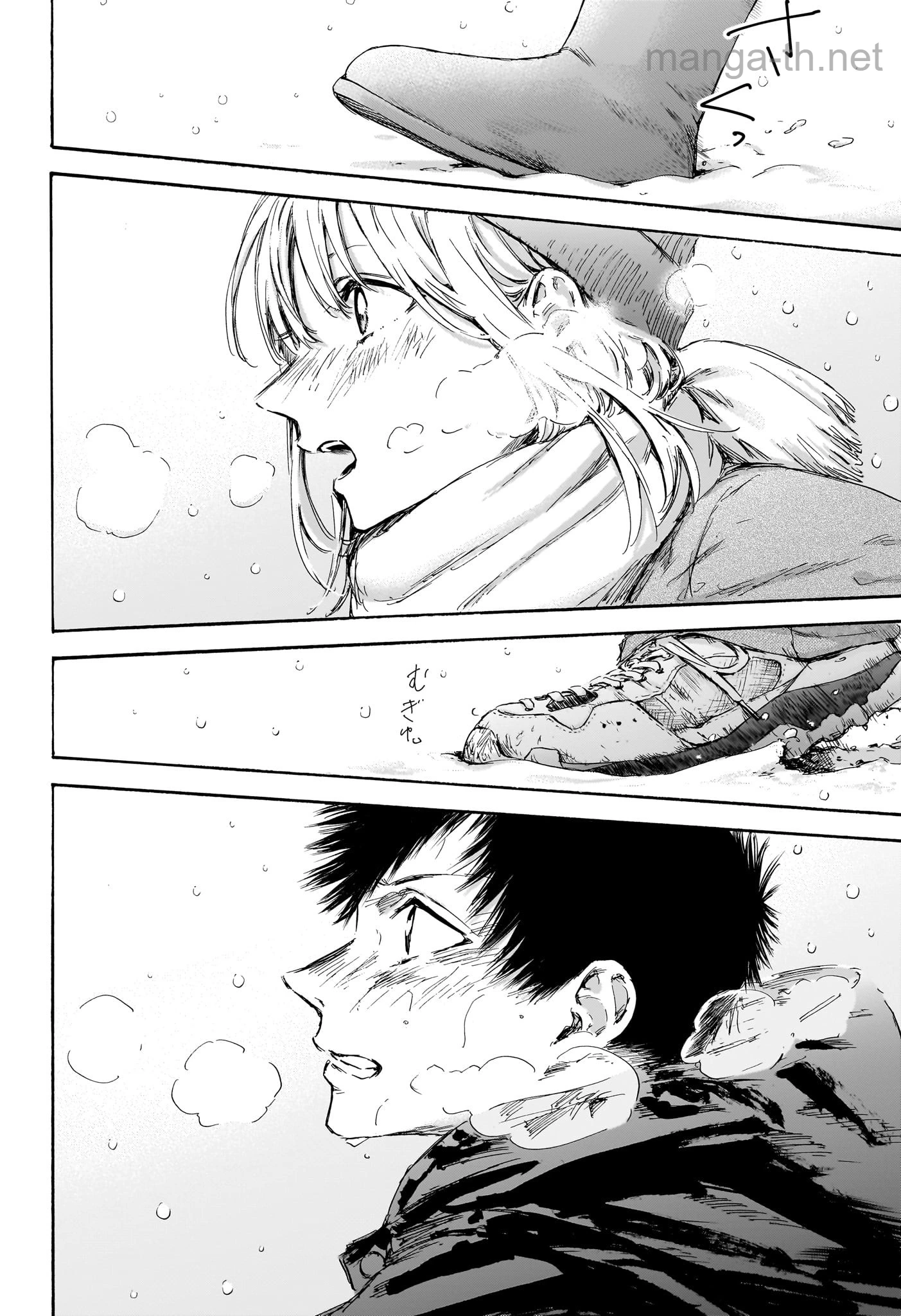 Ao no Hako page 8
