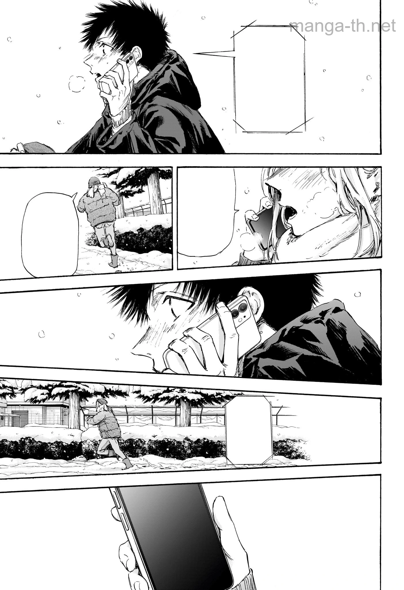 Ao no Hako หน้า 7