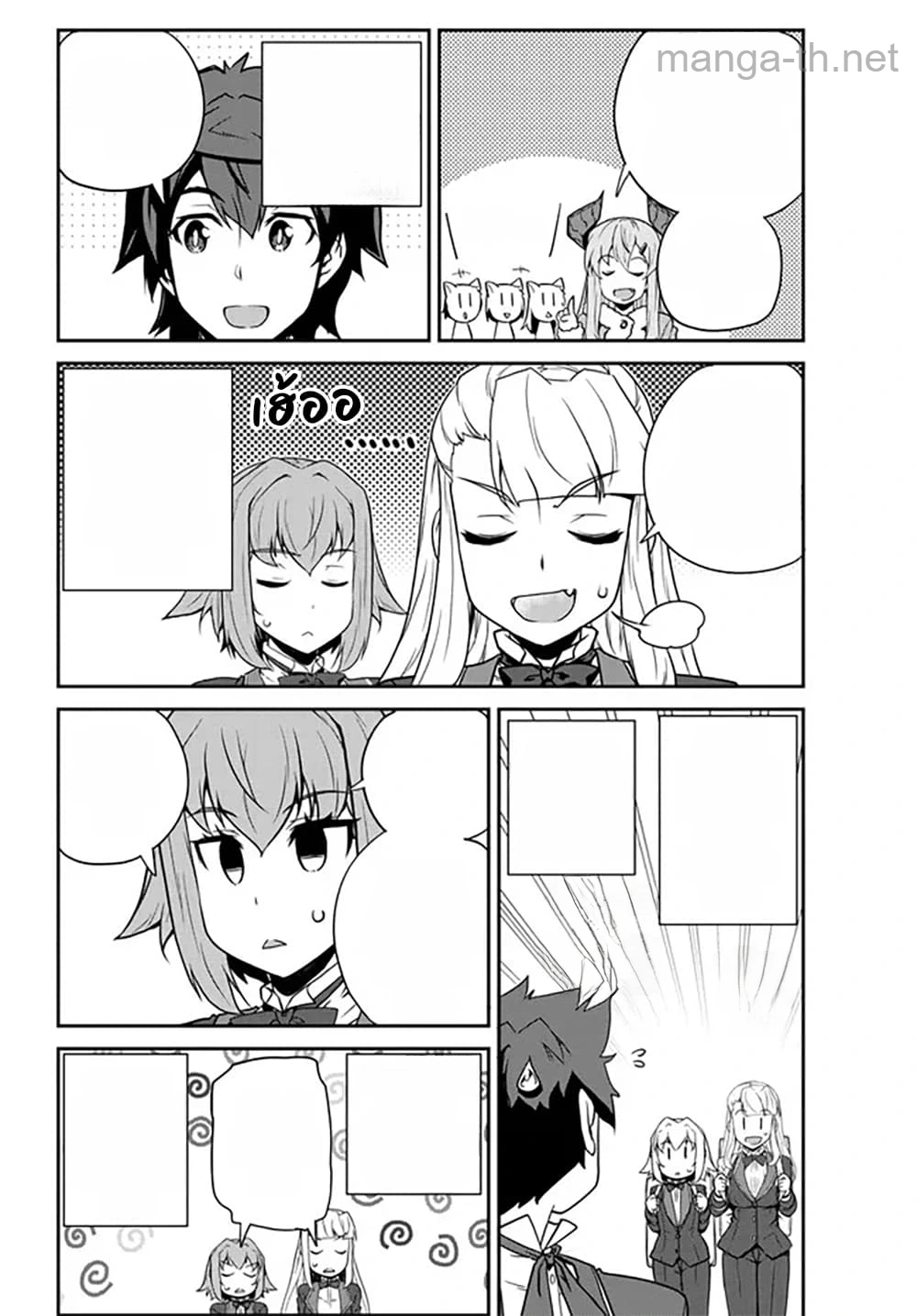 Isekai Nonbiri Nouka หน้า 3