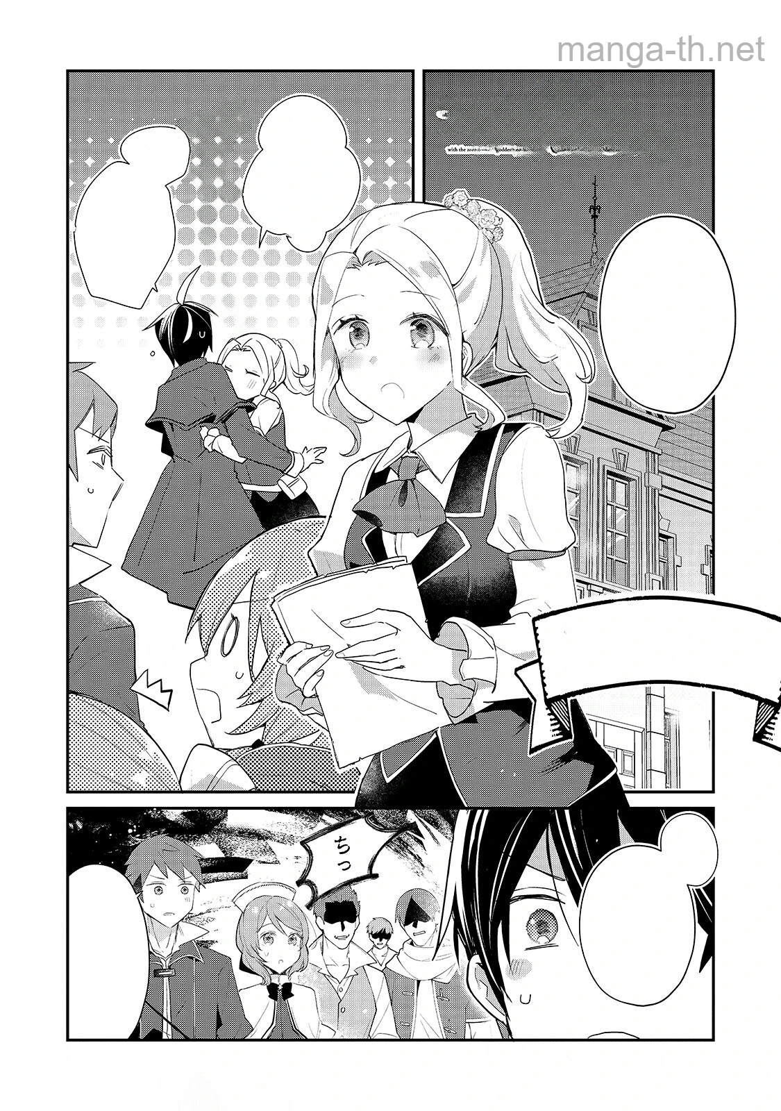 Shinja Zero no Megami-sama to Hajimeru Isekai Kouryaku หน้า 1