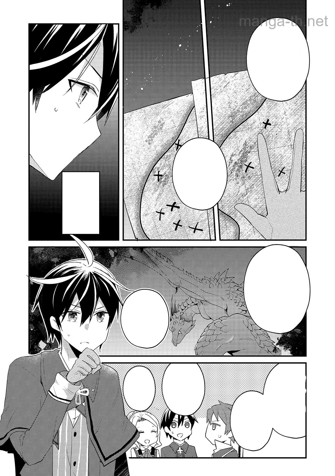 Shinja Zero no Megami-sama to Hajimeru Isekai Kouryaku หน้า 4