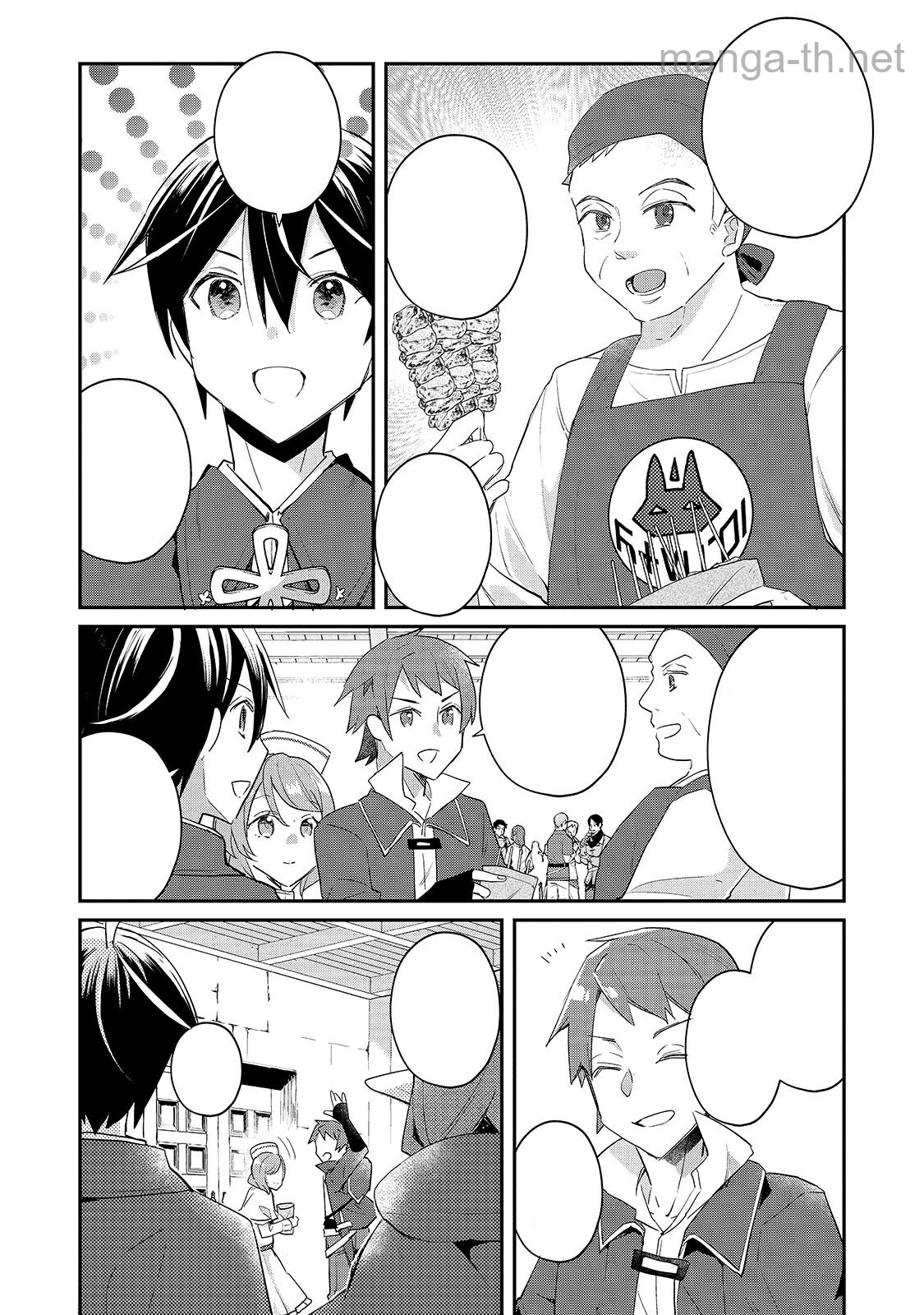 Shinja Zero no Megami-sama to Hajimeru Isekai Kouryaku หน้า 7