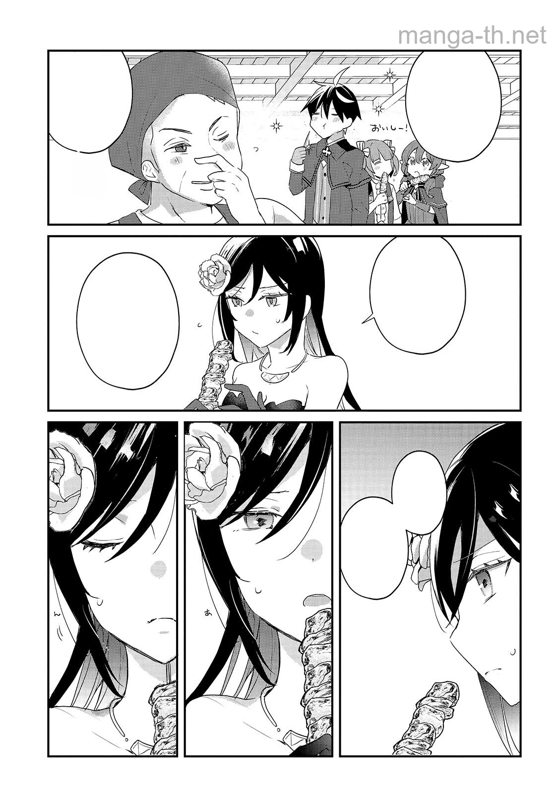 Shinja Zero no Megami-sama to Hajimeru Isekai Kouryaku หน้า 9