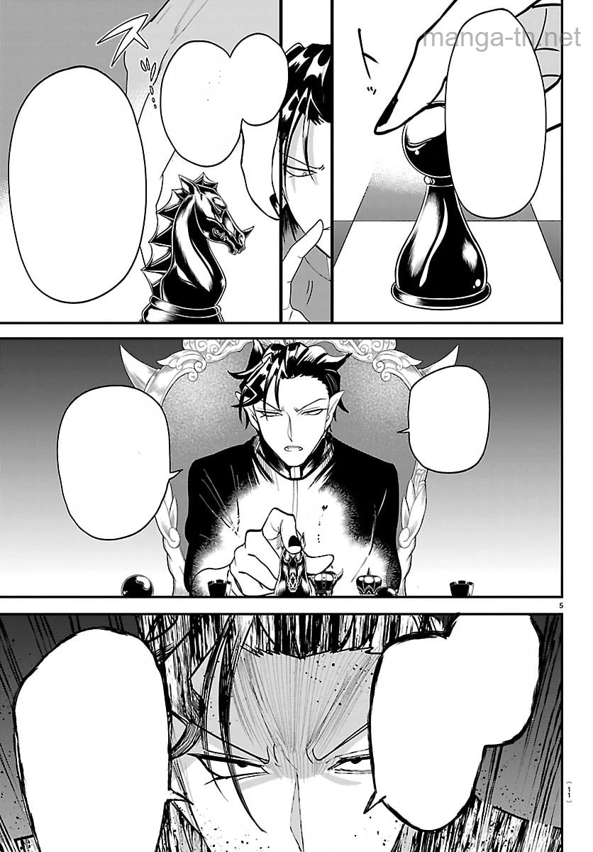 Mairimashita! Iruma-kun หน้า 8