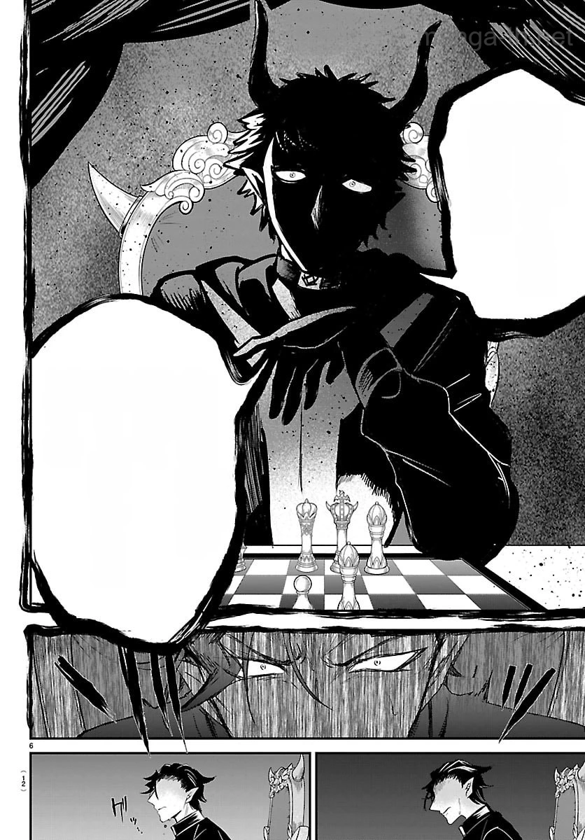 Mairimashita! Iruma-kun หน้า 9