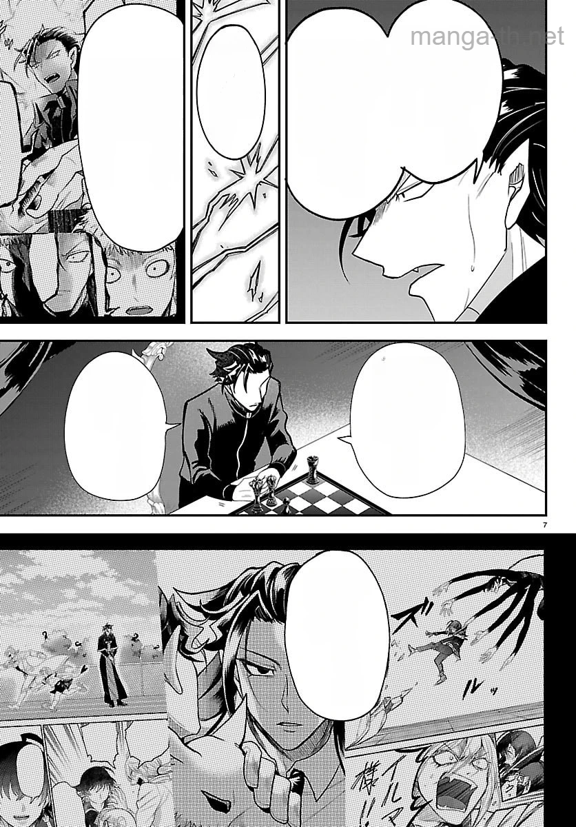Mairimashita! Iruma-kun หน้า 10
