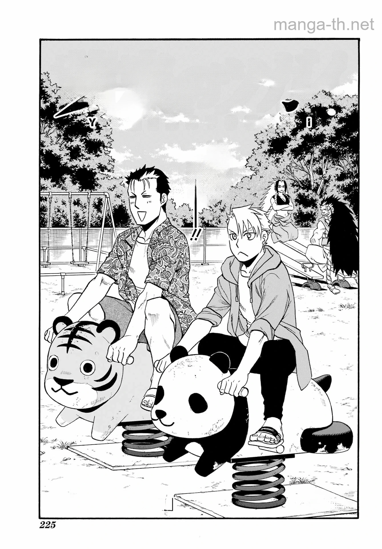 Yomi no Tsugai หน้า 1
