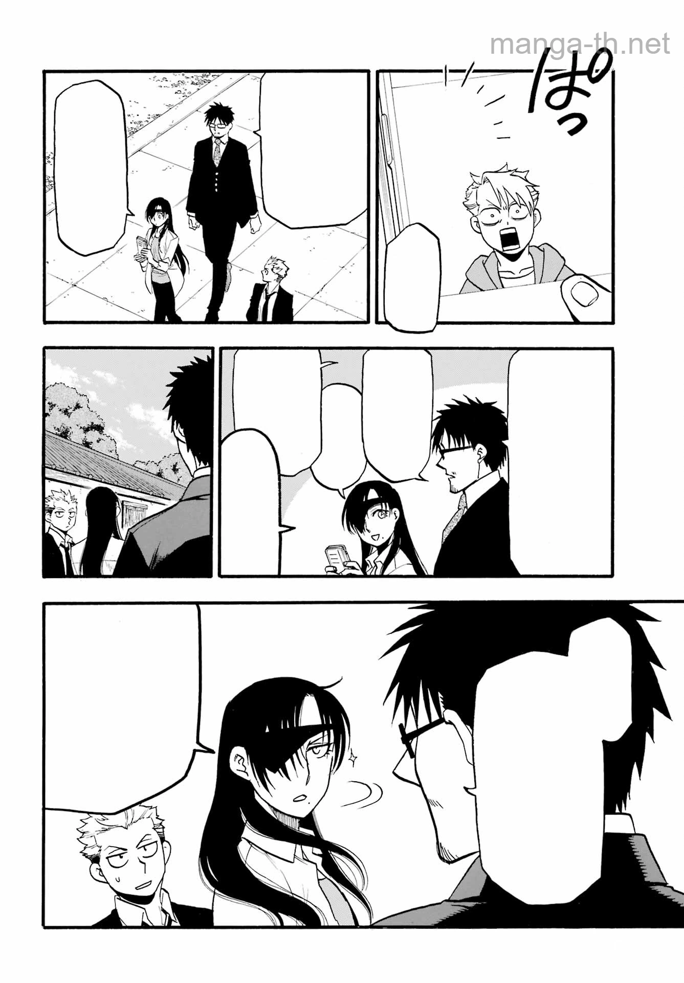 Yomi no Tsugai หน้า 4