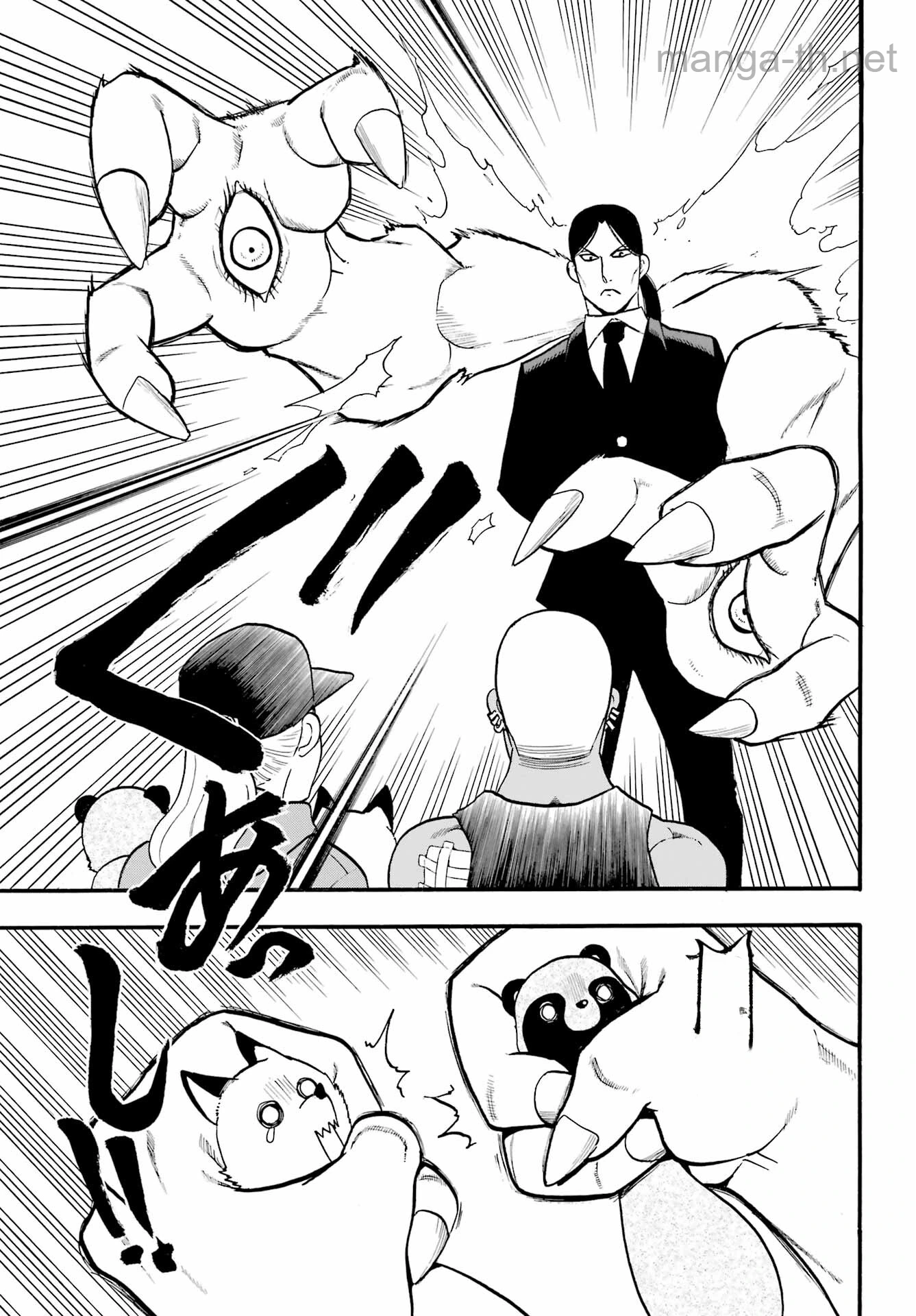 Yomi no Tsugai หน้า 9
