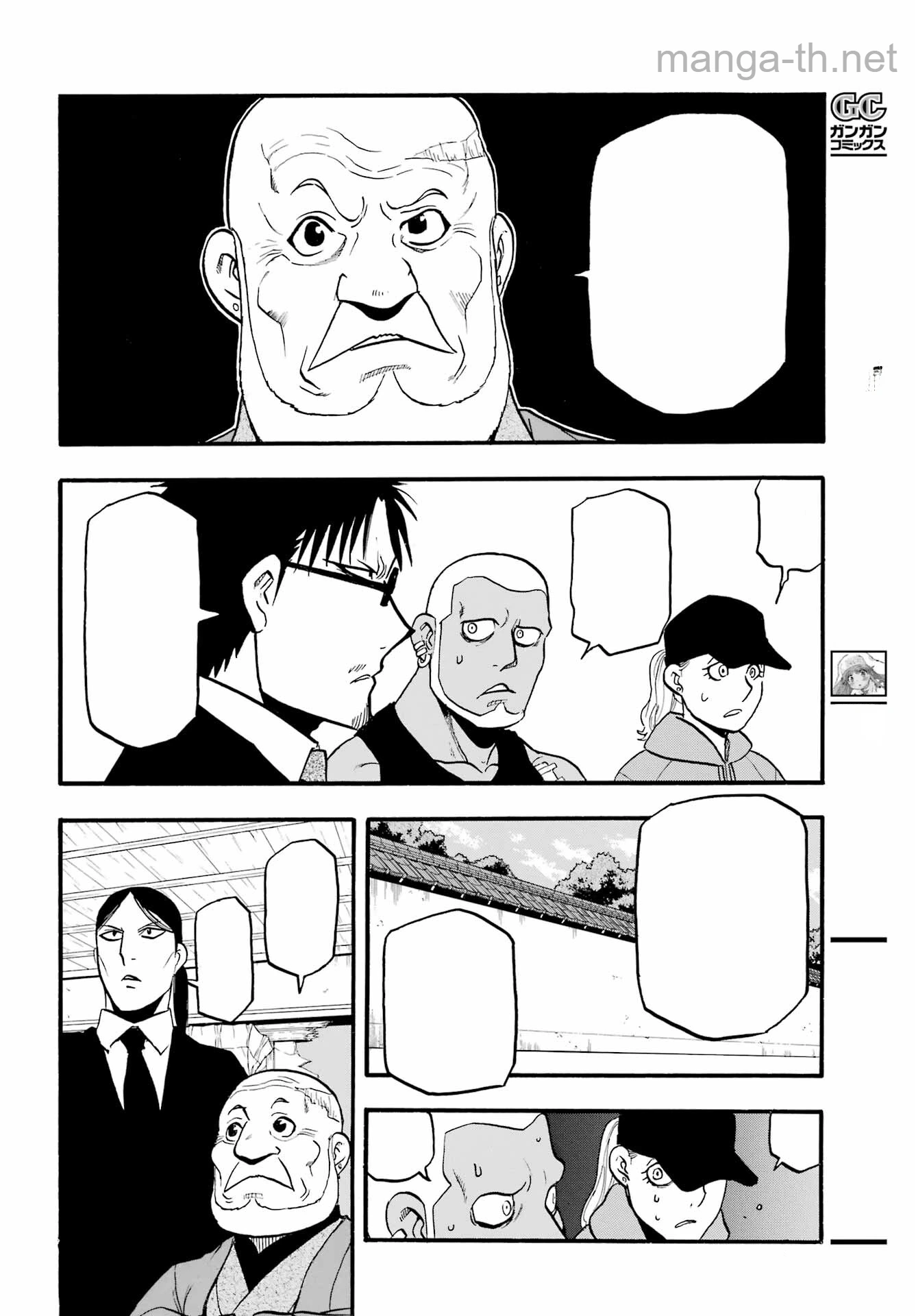 Yomi no Tsugai หน้า 8