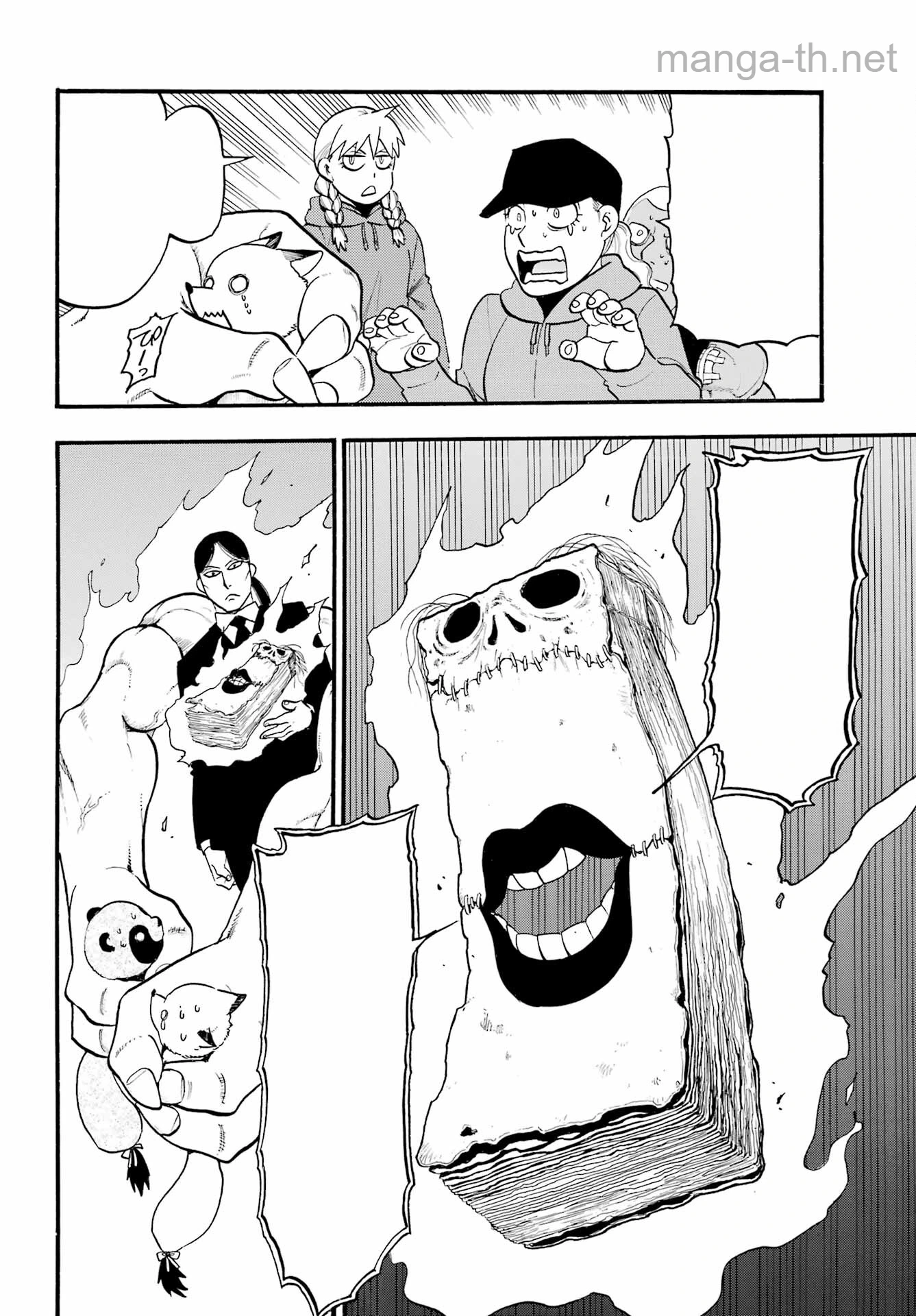 Yomi no Tsugai หน้า 10