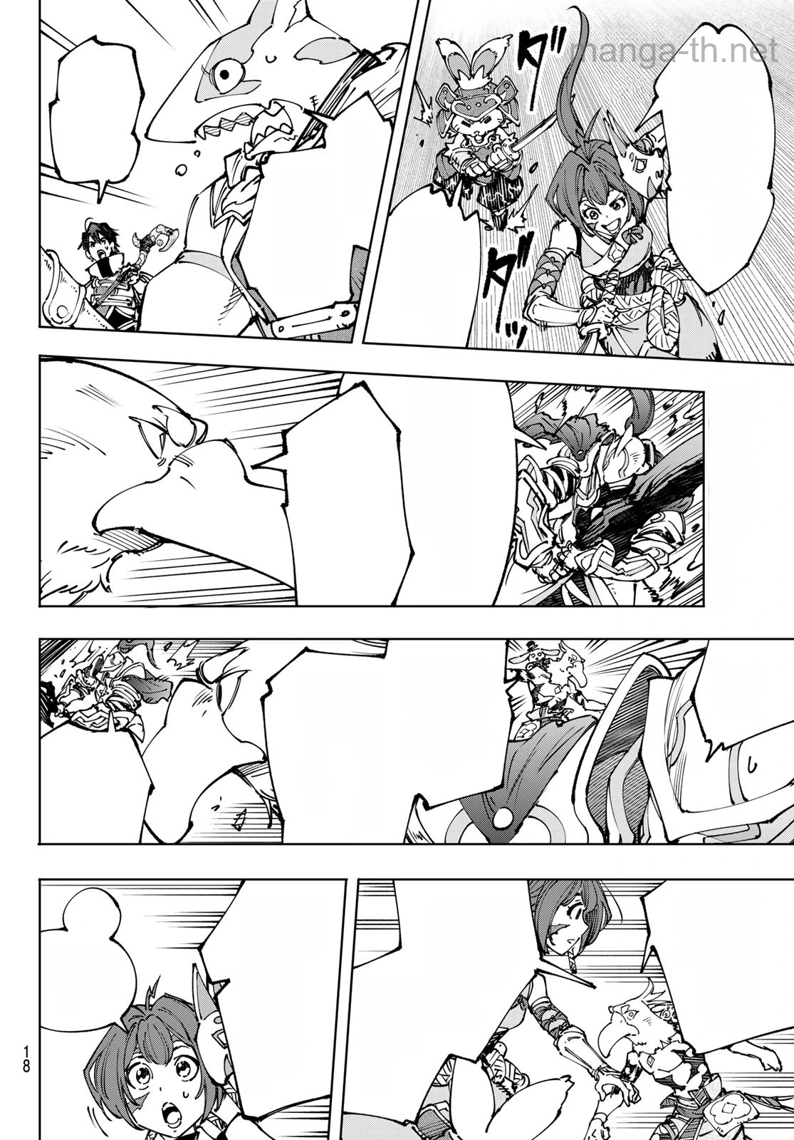 Shangri-La Frontier: Kusoge Hunter, Kami-gee ni Idoman to su หน้า 9