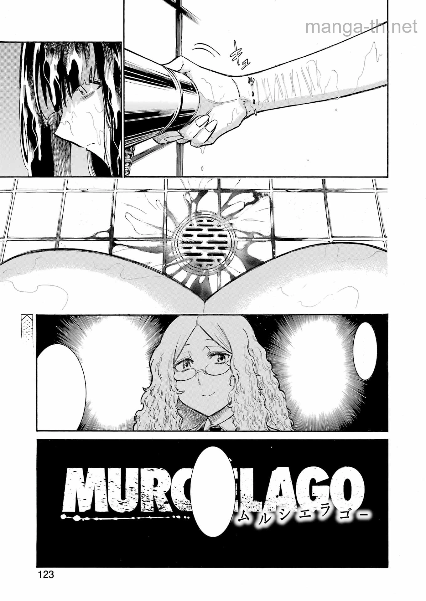 Murciélago หน้า 3