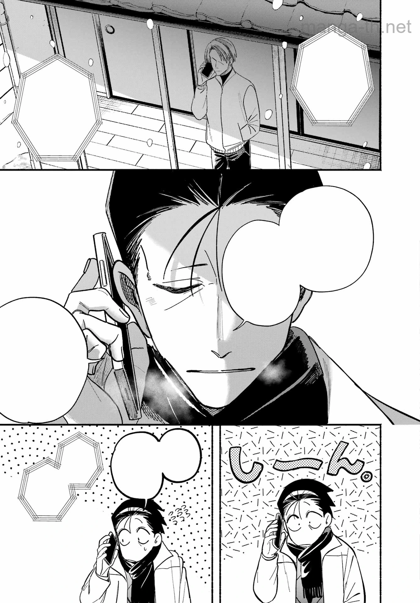Suupaa no Ura de Yani Suu Futari หน้า 5