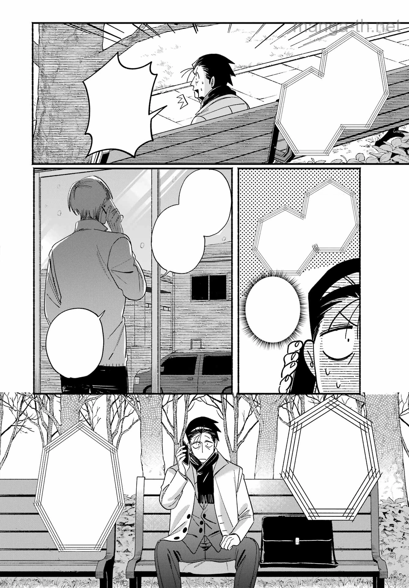 Suupaa no Ura de Yani Suu Futari หน้า 6