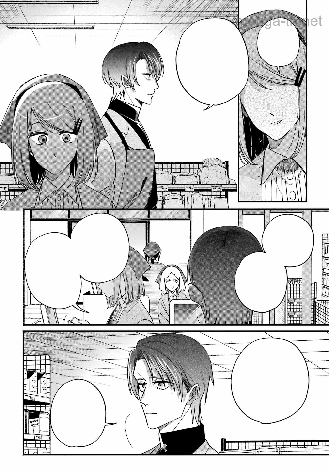 Suupaa no Ura de Yani Suu Futari หน้า 10