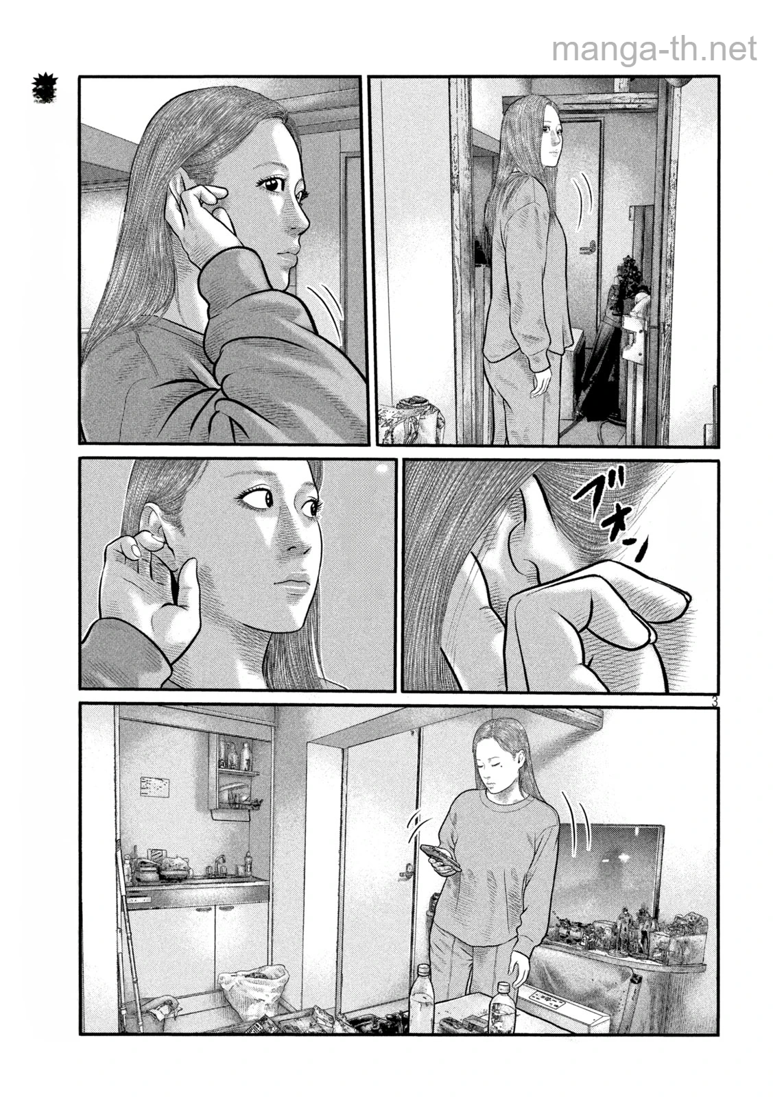 The Fable: The third secret หน้า 3