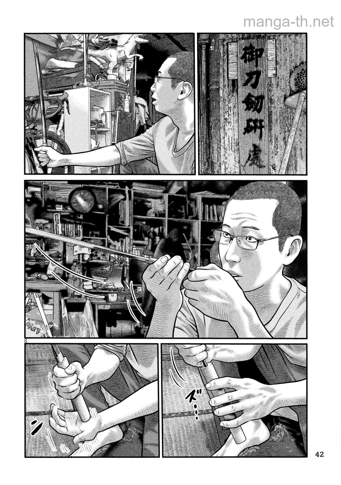 The Fable: The third secret หน้า 8