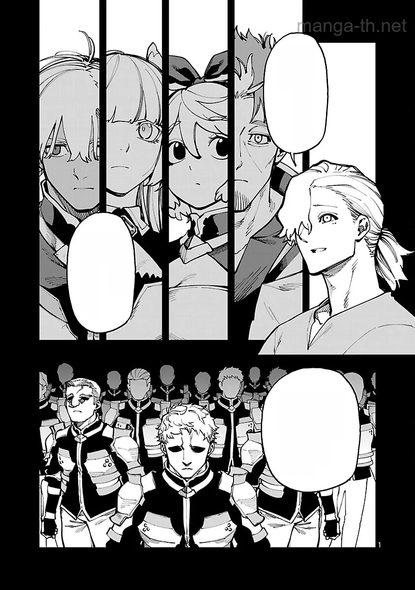 Katainaka no Ossan, Kensei ni Naru: Tada no Inaka no Kenjutsu Shihan datta no ni, Taisei Shita Deshi-tachi ga Ore o Houtte Kurenai Ken หน้า 3